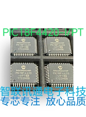 PIC18F4420-I/PT  包上机  保质量