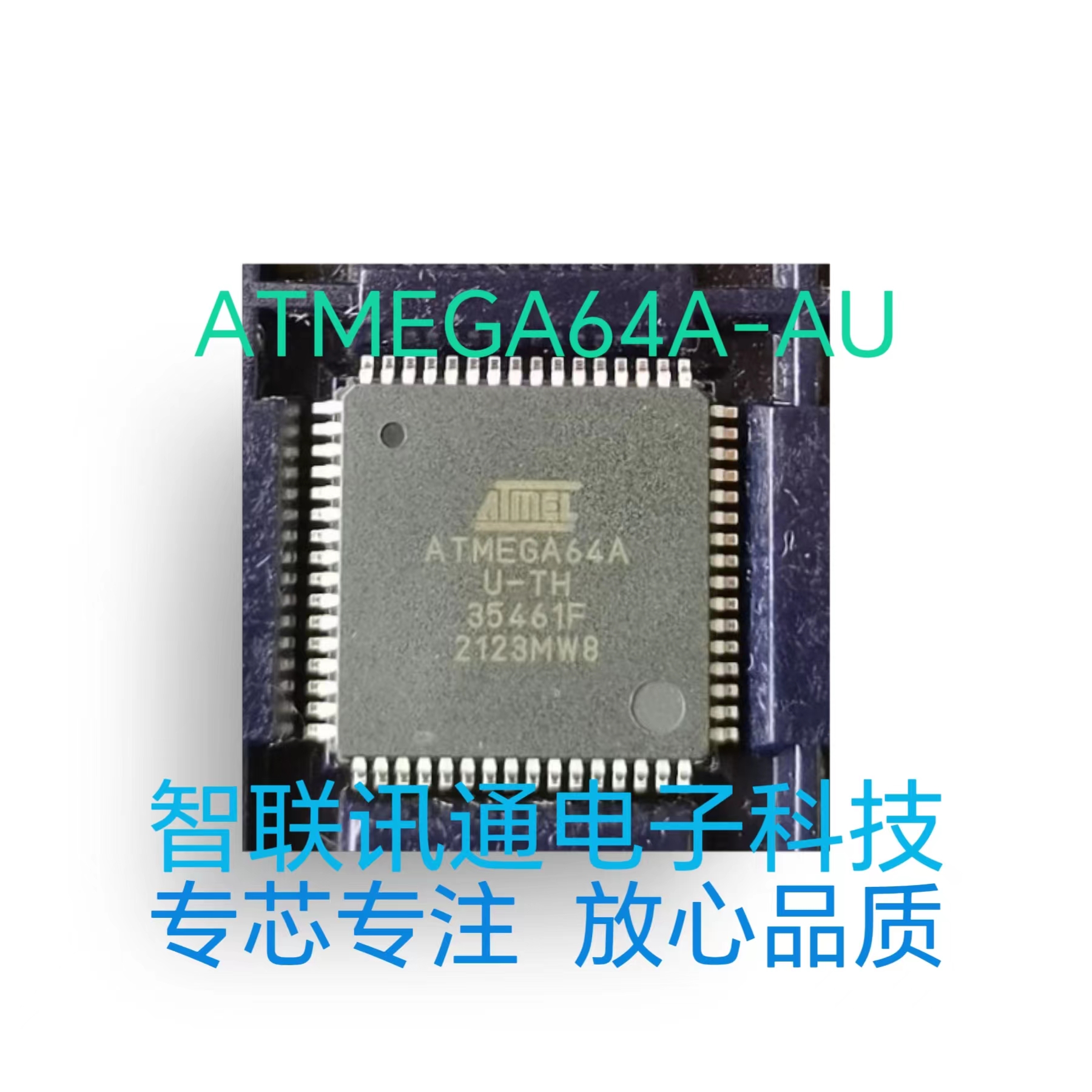 ATMEGA64L ATMEGA64A-AU  ATMEGA64 现货 包上机 保质量
