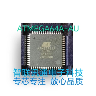 ATMEGA64L ATMEGA64A-AU  ATMEGA64 现货 包上机 保质量