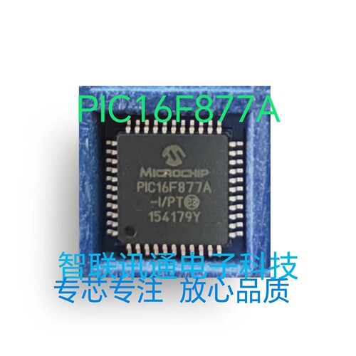 PIC16F877A-I/PT  PIC16LF887A-I/PT 质量保证 包上机  现货