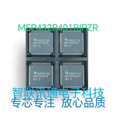 MSP432P401RIPZR  MSP432P401R  微控制器 开发 现货 包上机