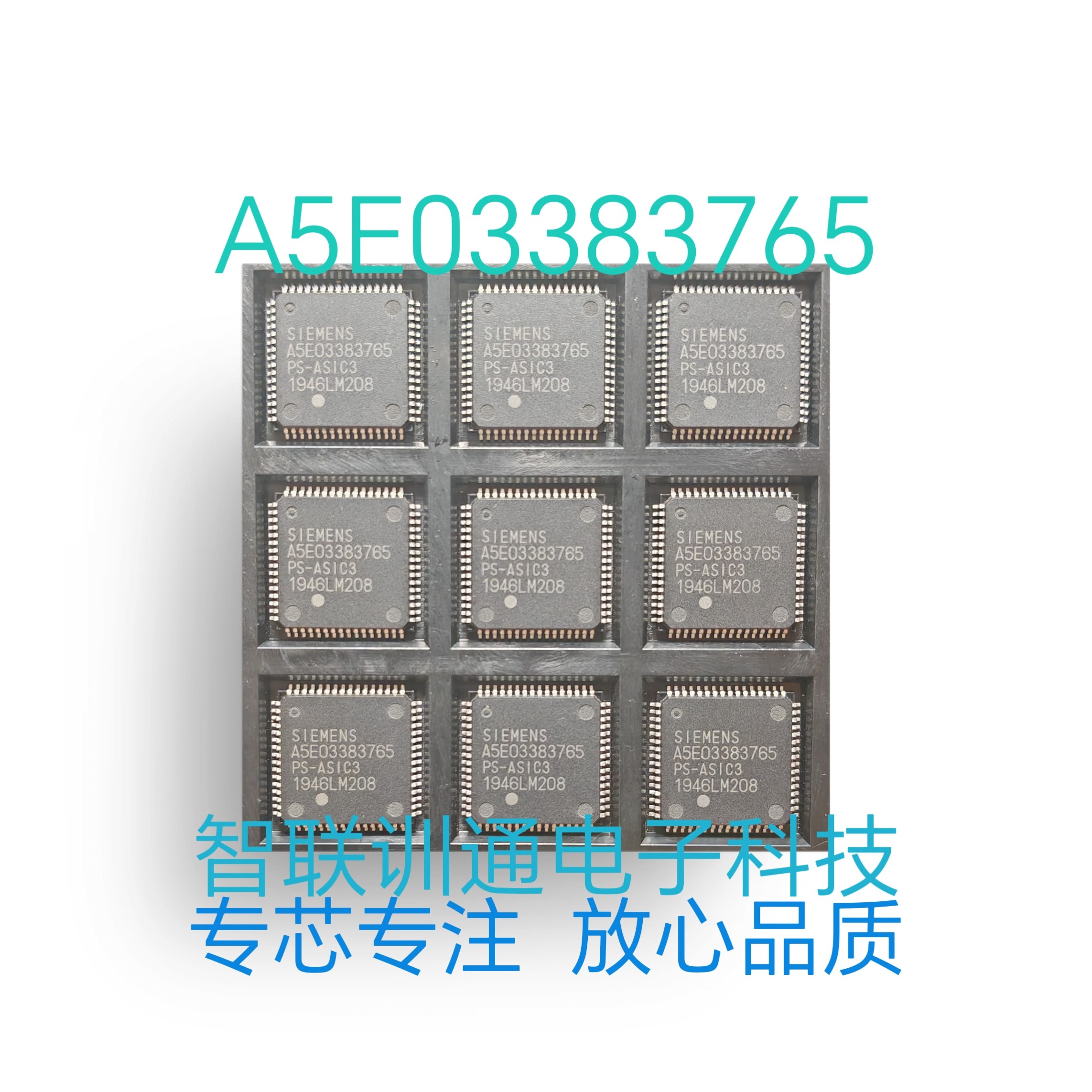 A5E03383765 A5E00898894 全新西门子工控芯片 现货热卖