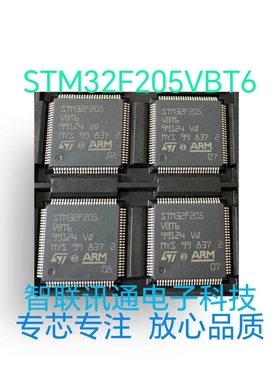 STM32F205VBT6  STM32F205  现货 包上机 保质量