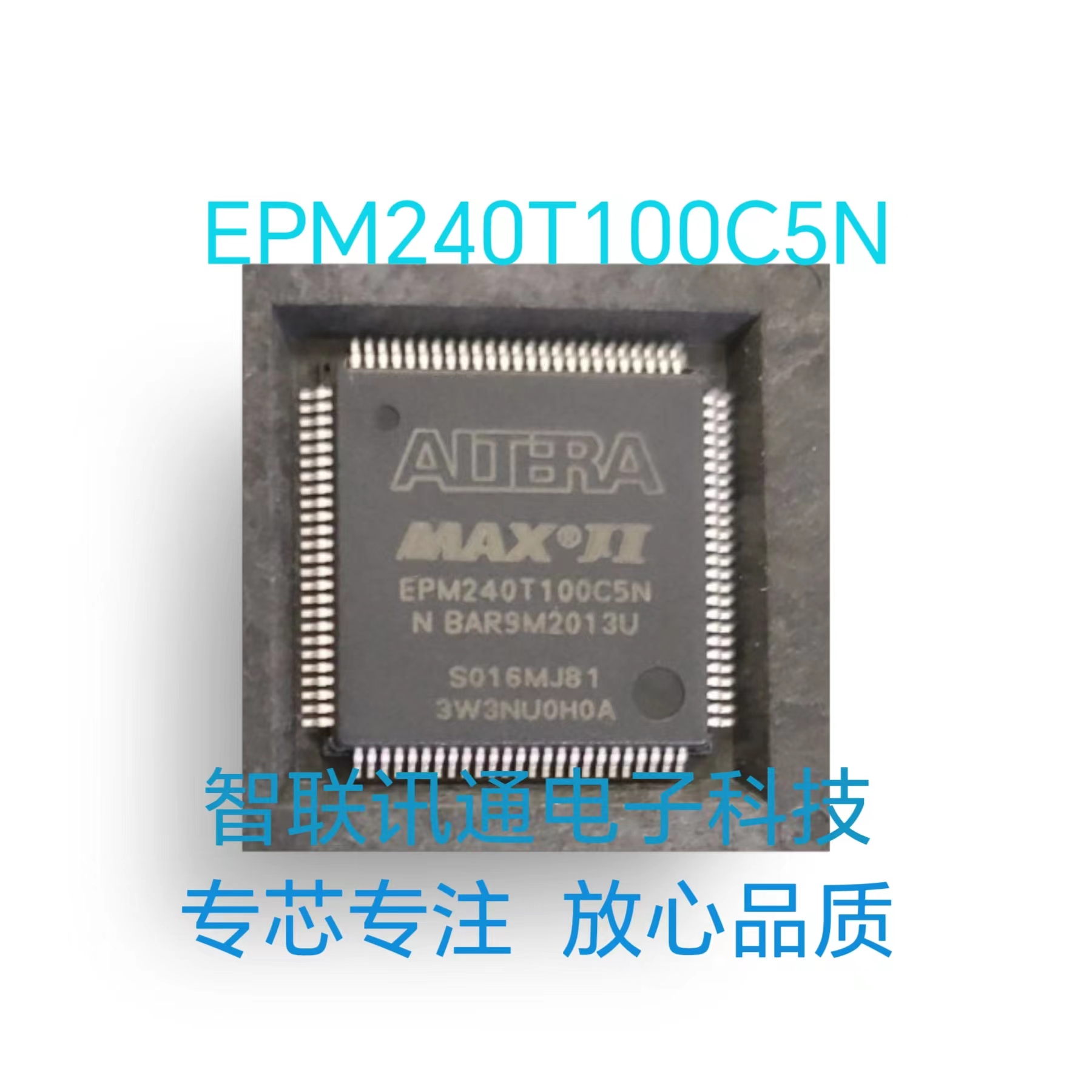 EPM240T100C5N  EPM240T100  現貨 包上機