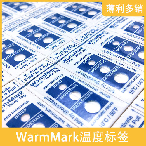 Warmmark温度标签医药冷链运输