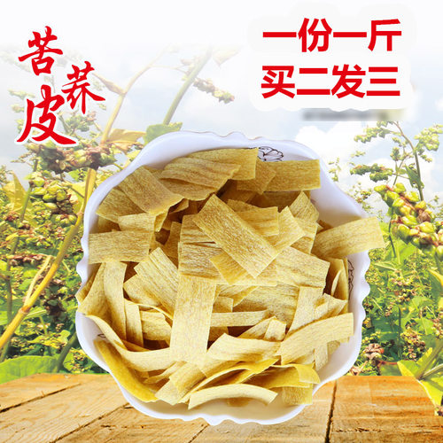 苦荞片贵州威宁特产美食小吃粗粮荞麦锅巴香酥脆需油炸500g半成品 - 封面