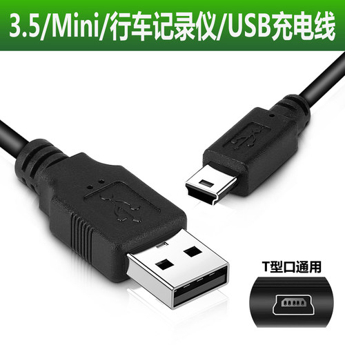 任e行第一现场凌度改行车记录仪