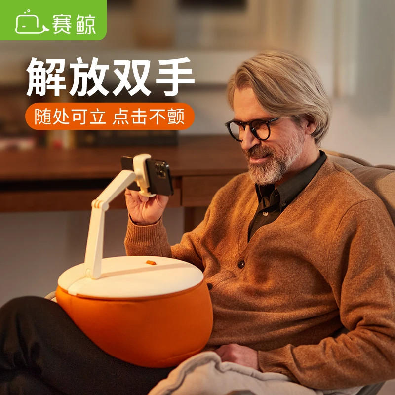 XGear/赛鲸U2抱枕支架平板通用懒人支架床上神器新款支架