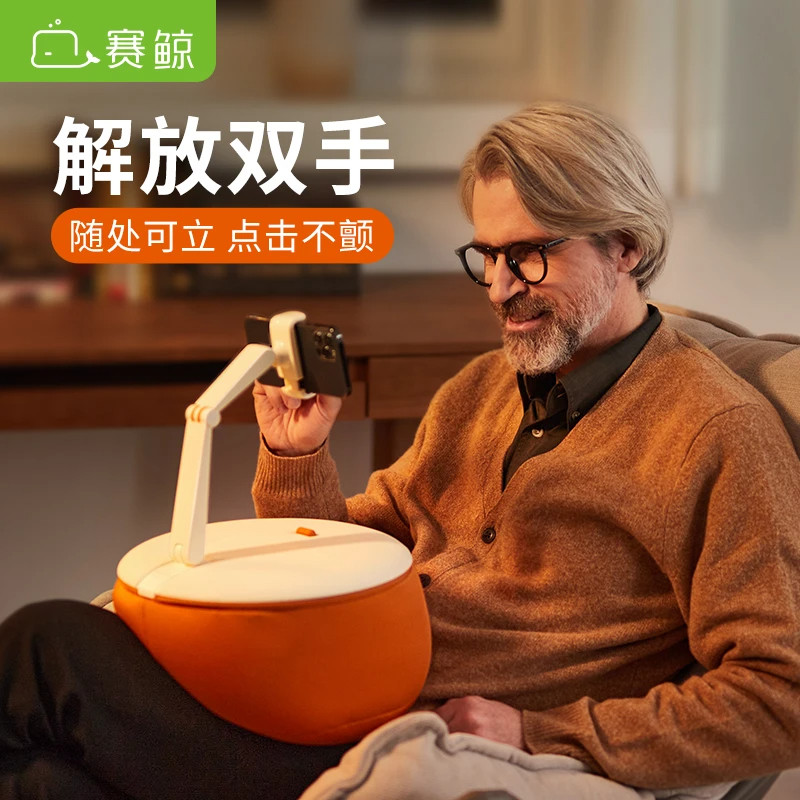 XGear/赛鲸U2抱枕支架手机平板通用懒人支架床上神器新款手机支架