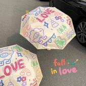 可爱风晴两用全自动防遮伞小巧便携太伞