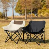 音乐节月亮椅子烧烤凳椅沙滩美术椅