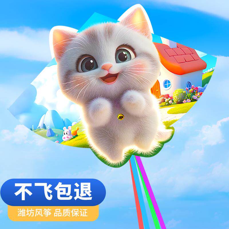 铃铛风筝可爱卡通儿童微风易飞风筝大人专用2025年初