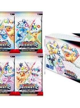 神奇宝贝皮卡丘卡牌宝可梦抽卡包prismatic evolutions初代盲盒