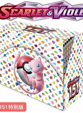 神奇宝贝卡片PTCG宝可梦卡牌pokemon朱紫151梦幻大师超梦SV3.5卡