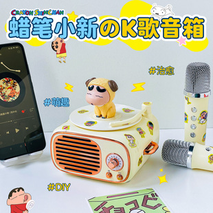 蜡笔小新K歌音箱复古唱片小型蓝牙音响带麦克风话筒一体生日礼物
