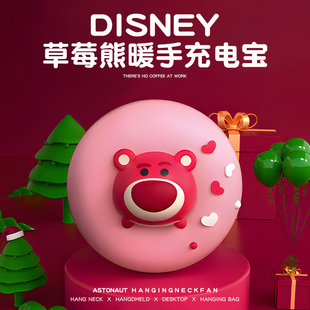迪士尼草莓熊生日礼物女生送闺蜜实用小众高级感女朋友情人节礼物