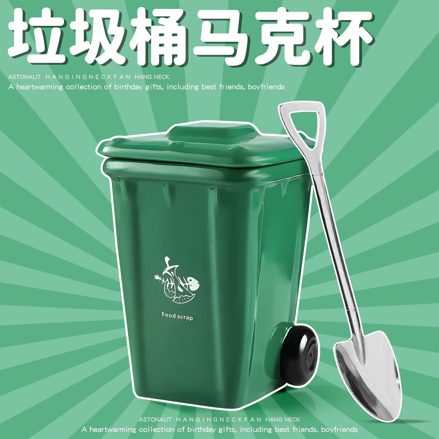 恶搞稀奇古怪水杯恶搞生日礼物送男生送闺蜜马克杯搞怪垃圾桶杯子