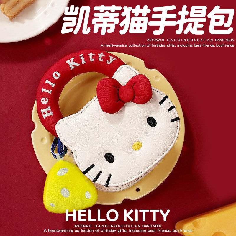 凯蒂猫可爱迷你包生日礼物hellokitty斜挎包手提包女手机包通勤包