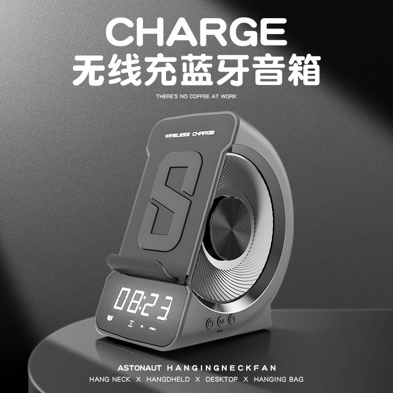 无线充蓝牙音箱男生生日礼物送给男朋友老公实用小众高级感万圣节