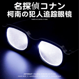 柯南同款LED科技发光眼镜中二cos蹦迪墨镜表演搞笑个性搞怪小道具