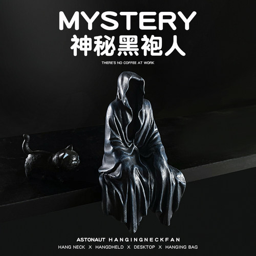集甜社生日礼物神秘人摆件