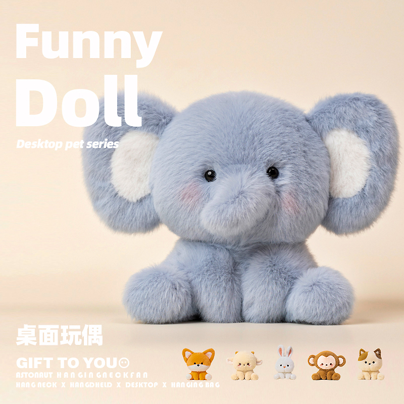 毛绒玩具可爱兔子公仔玩偶小玩偶摆件小熊娃娃女孩子儿童生日礼物