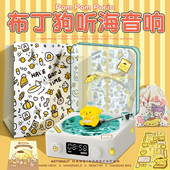 布丁狗听海蓝牙音箱白噪音迷你小音响无线高音质高端家用便携式 型