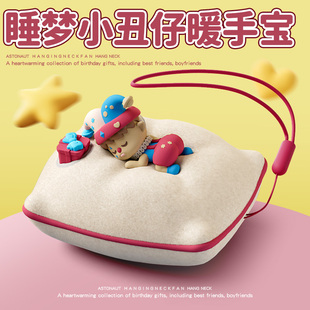 暖手宝儿童2024新款 暖宝宝学生usb 暖宝宝二合一自发热迷你手握式