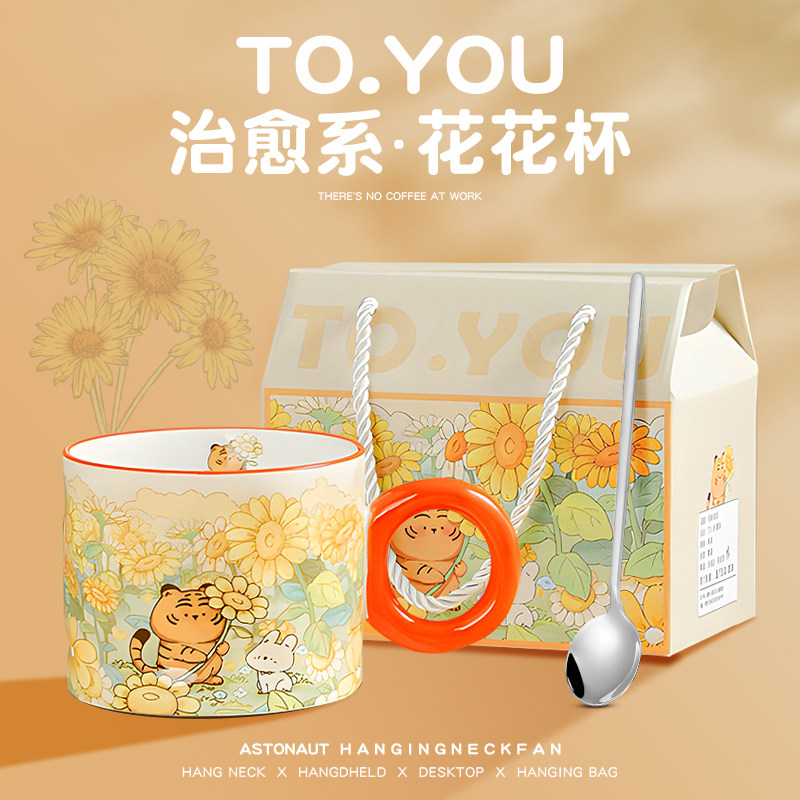 集甜社伴手礼花花杯礼物