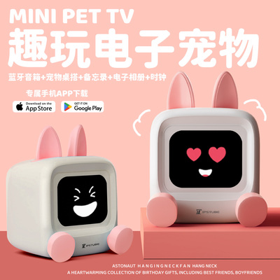 萌宠小音响摆件生日礼物女生