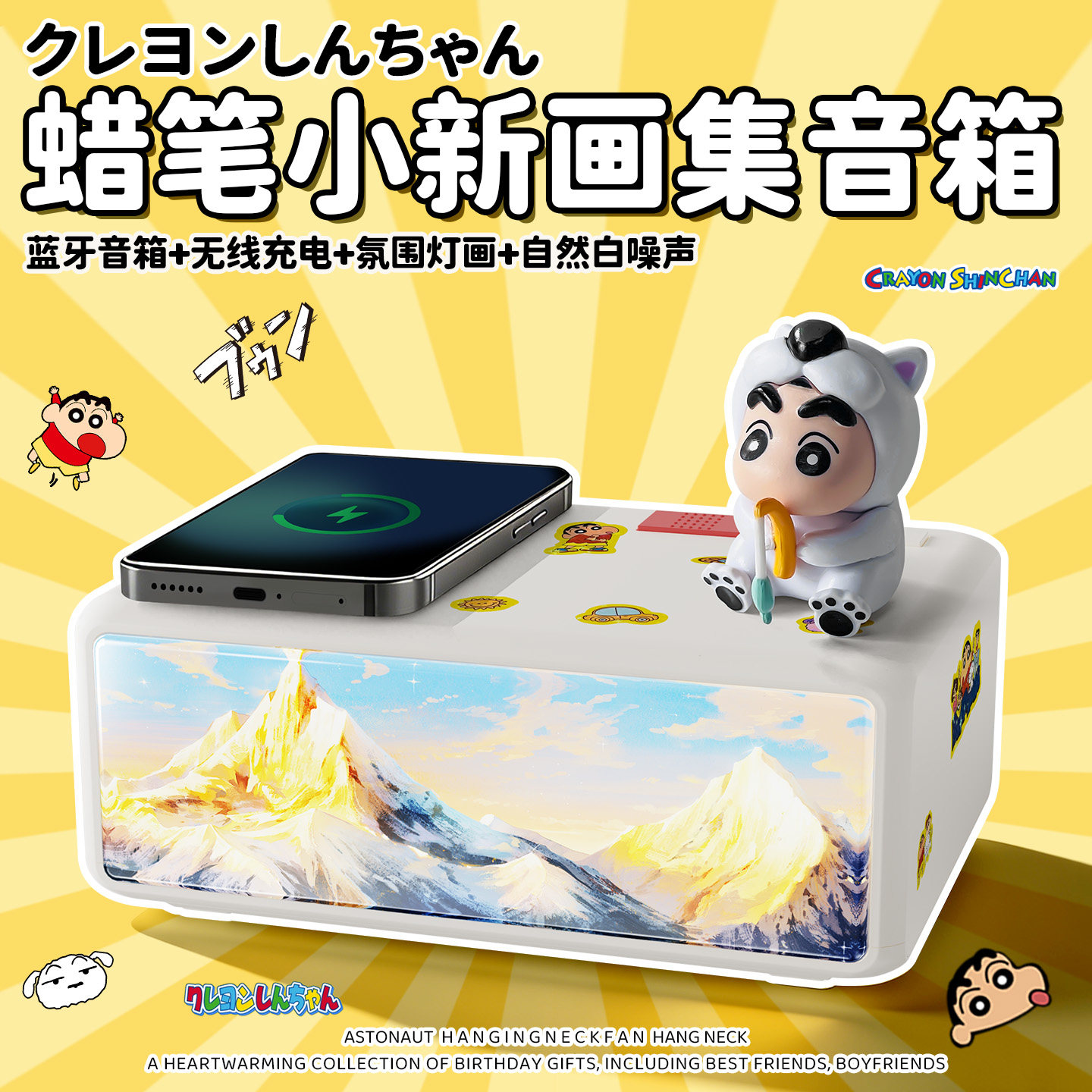 蜡笔小新系列生日礼物蓝牙音响小型黑胶唱片音箱女生男生朋友闺蜜