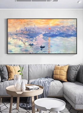 莫奈客厅手绘油画大幅沙发背景墙装饰画餐厅壁画抽象风景挂画日出