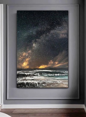 手绘油画星辰大海美式抽象简约客厅装饰画立体肌理沙发背景墙挂画