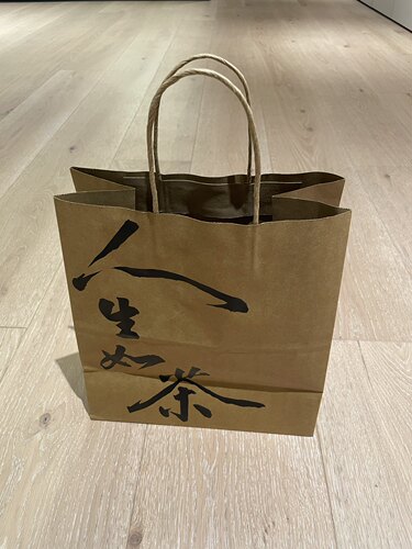 牛皮纸袋购物袋书法文创diy手提袋文字定制礼品伴手礼定制艺术