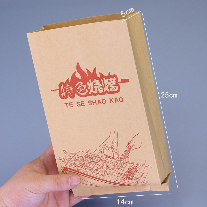 烧烤打包纸袋 防油 一次性炸串外卖打包袋牛皮纸袋食品袋包邮