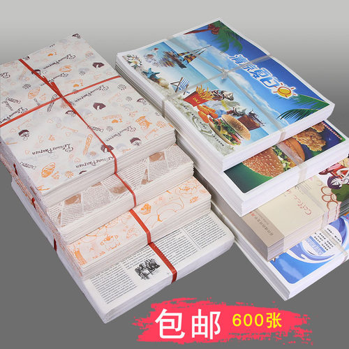 餐盘纸托盘纸防油纸支持定制