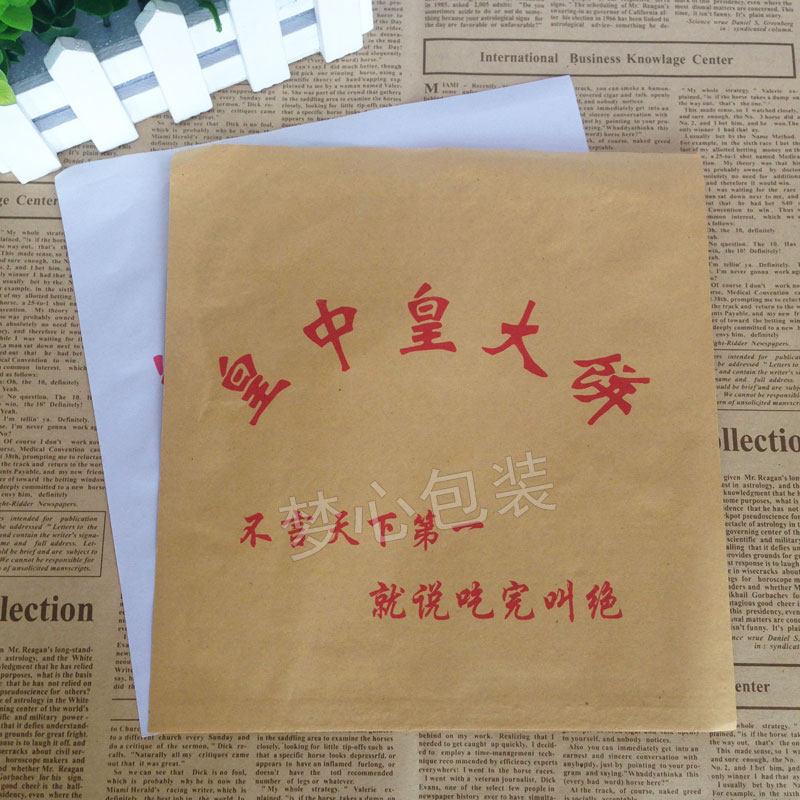 厂家直销批 发定做防油纸袋子 烧饼袋 皇中皇大饼纸袋6000个