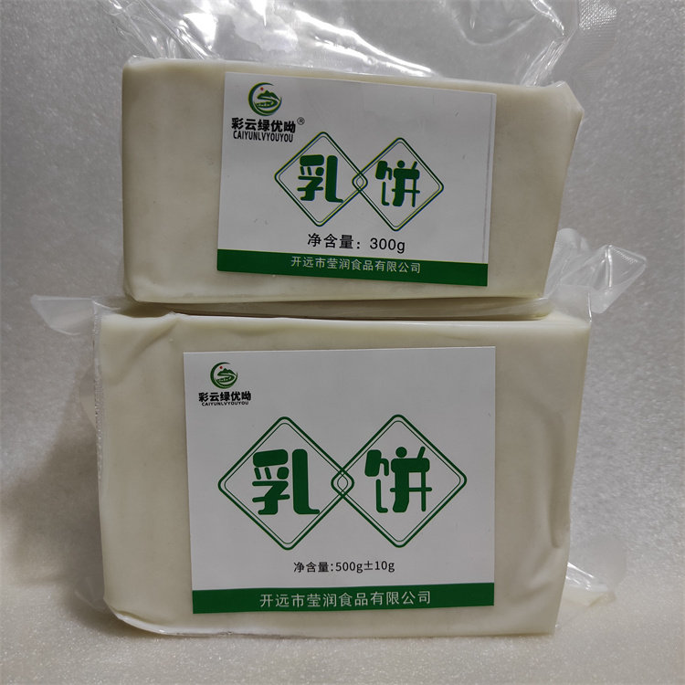 云南特产正宗美食农家自制黑山羊羊乳饼奶豆腐500克正品真空包装