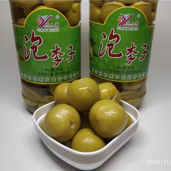云南特产 泡脆李腌制甜脆李子新鲜水果零食果一份2瓶包邮