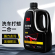 3M进口洗车水蜡 车漆去污泡沫洗车液1L 洗车打蜡二合一泡沫清洗剂