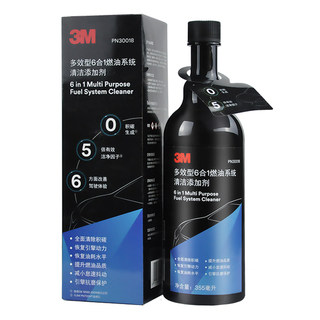 3M PN30018燃油添加剂 除积碳清洁燃油系统 汽车发动机清洗剂