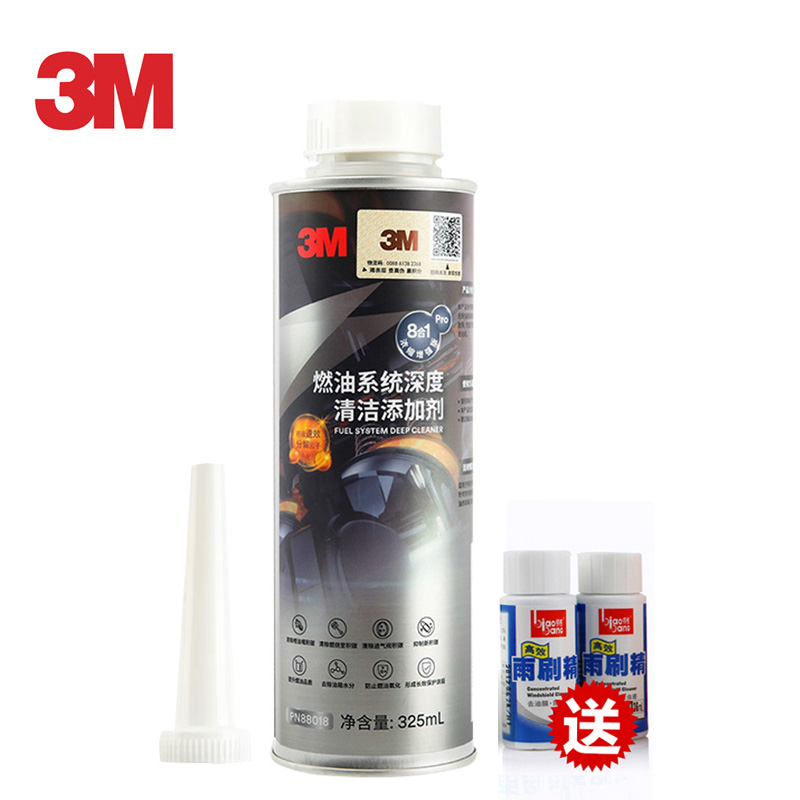 3M S系列8合1燃油系统清洁剂88018 汽油添加剂燃油宝