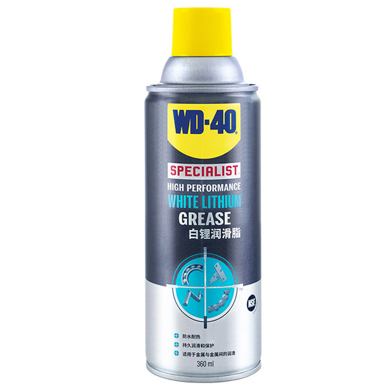 wd40三合一白锂润滑剂门锁/窗金属塑料橡胶保护防锈剂润滑脂wd-40
