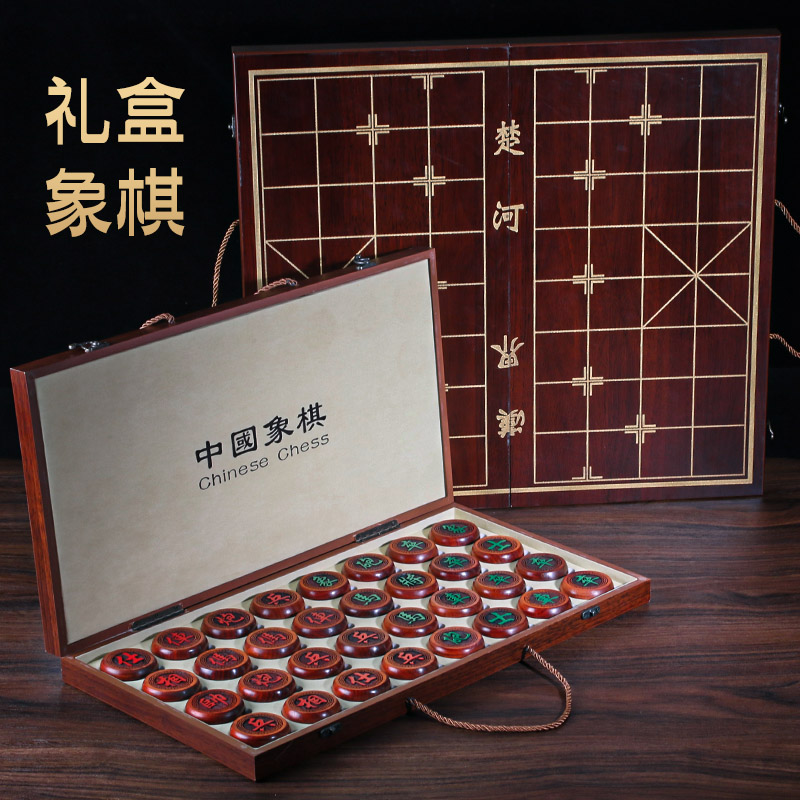 高档木质礼盒象棋高档实木棋子