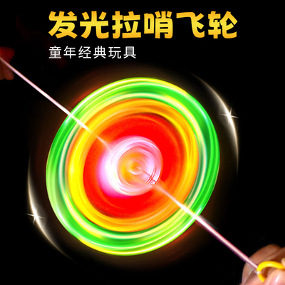 童年拉拉转发光手拉线玩具