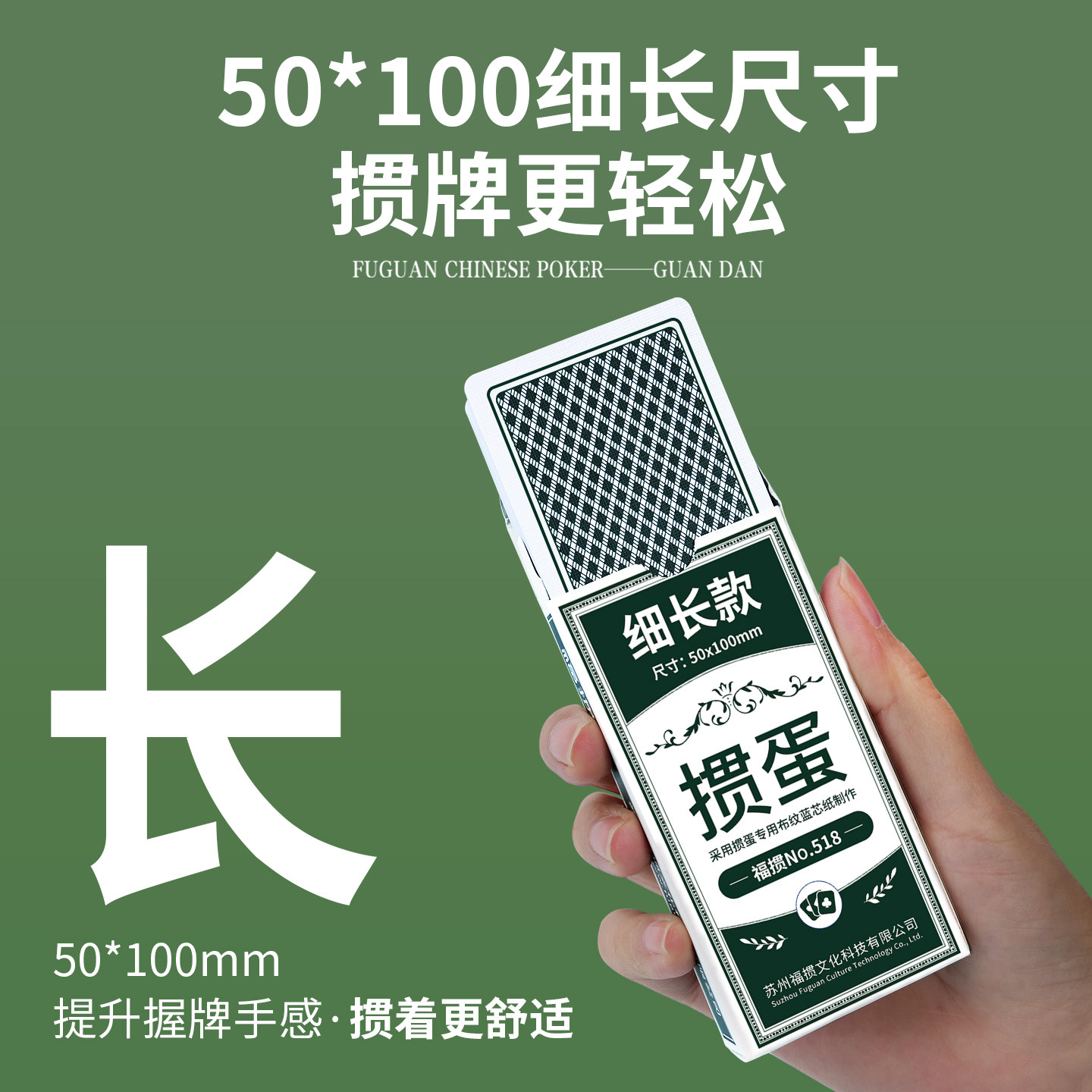 高级掼蛋牌专用扑克牌惯蛋防滑加厚批发耐打耐用纸牌整箱100副,运动/瑜伽/健身/球迷用品,扑克,淘宝优惠券,粉丝福利购,淘宝优惠卷