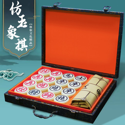 仿玉象棋手感舒适棋子圆润