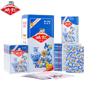 姚记扑克牌正品旗舰店青花瓷1318斗地主纸牌整箱100副批发朴克牌