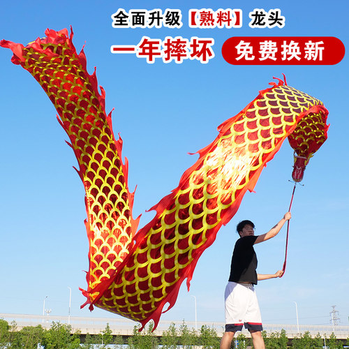 华铃广场健身龙彩带龙