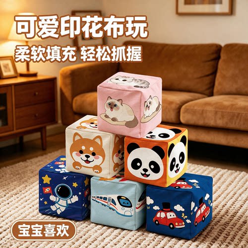 儿童丢沙包加厚手工卡通沙袋